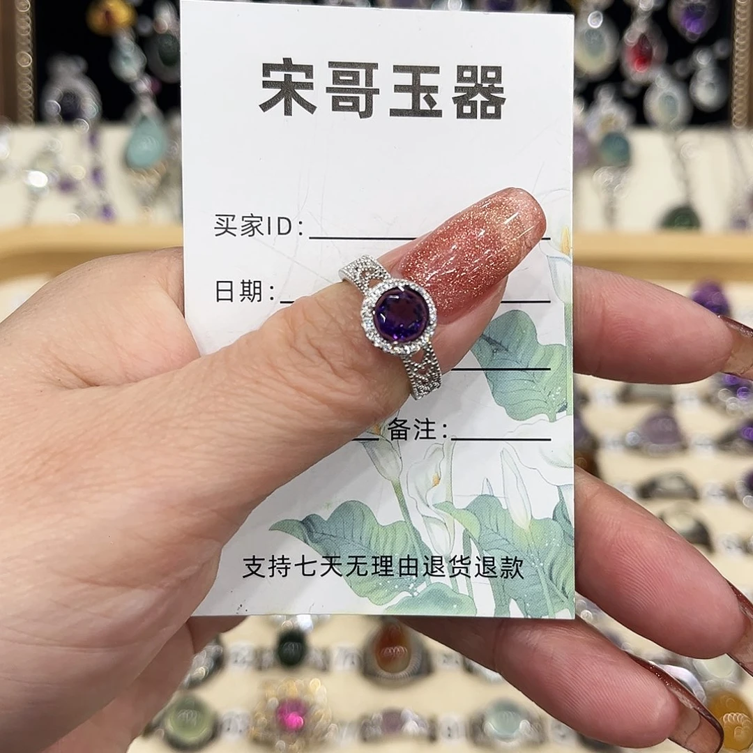 ⌯***⌯紫晶戒指银S925镶嵌