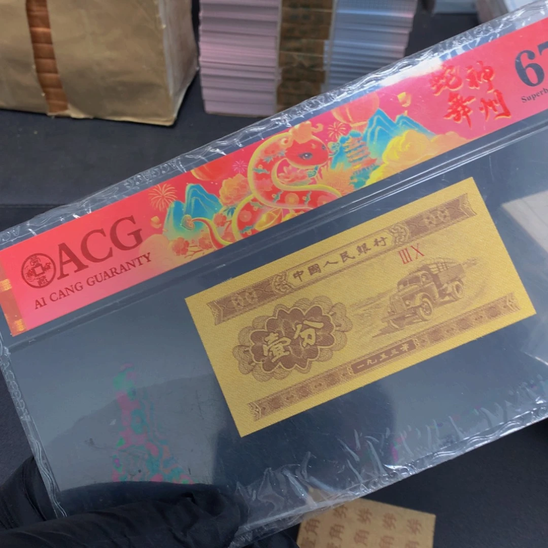 WO特强黄金甲901一刀一刀