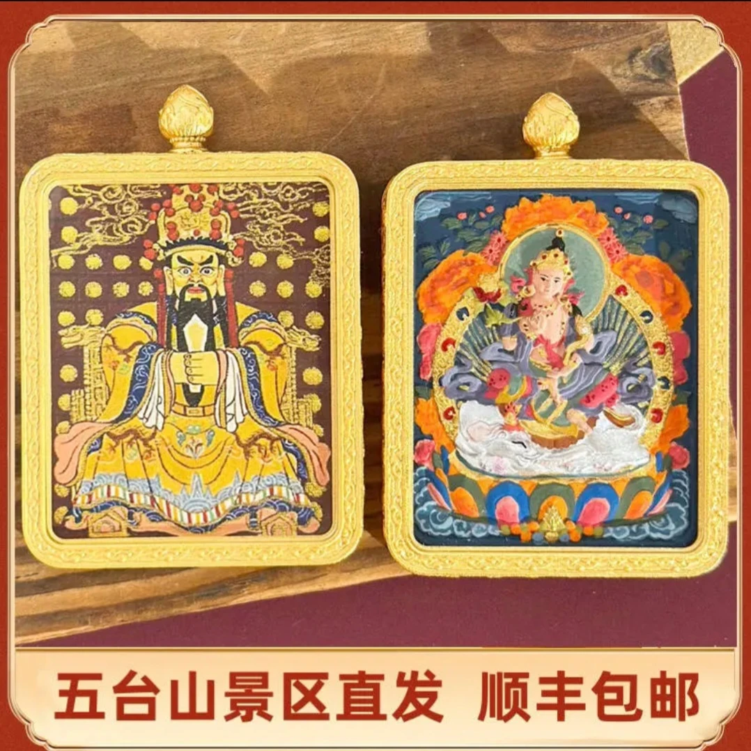 铜合金吊坠 五台山直发 彩绘泥塑唐卡双面唐卡五爷铜合金吊坠