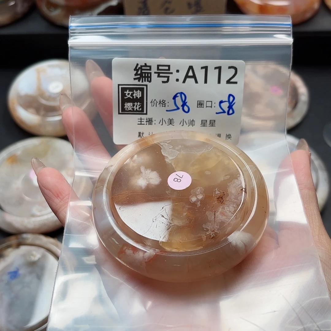 石英质玉手镯合金?****?