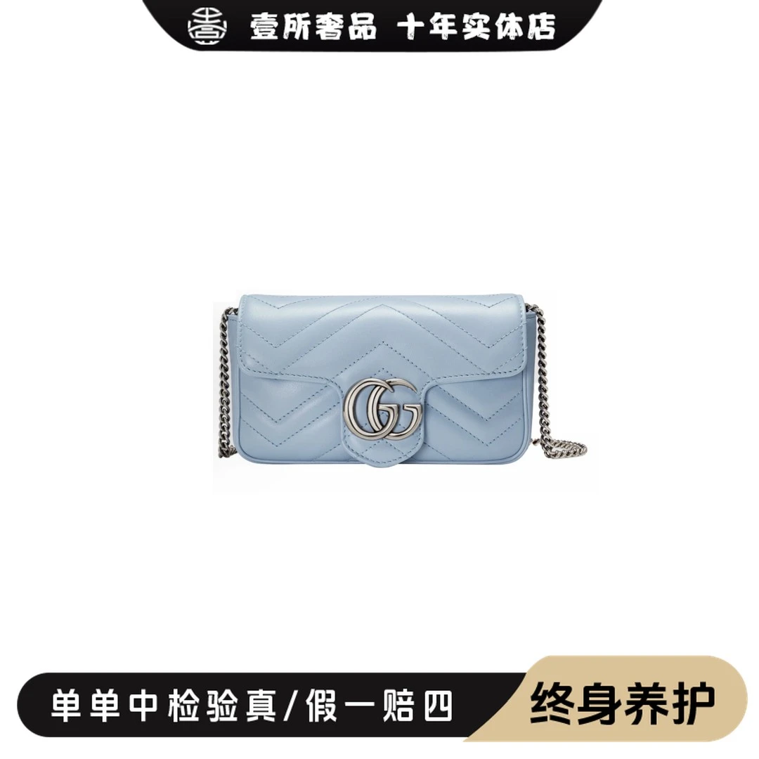 99新 GUCCI/古驰 壹所奢品GUCCI 马蒙mini 蓝银  单肩斜挎包敏
