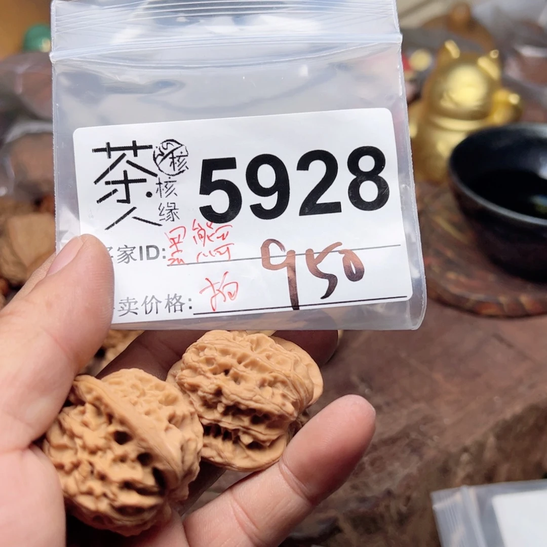 【闪购商品】文玩核桃吊坠黑*哥今天