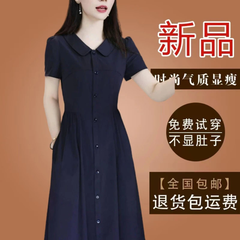 有口袋高级感冰丝四面弹衬衫连衣裙2025夏季短袖新款修身显瘦裙子