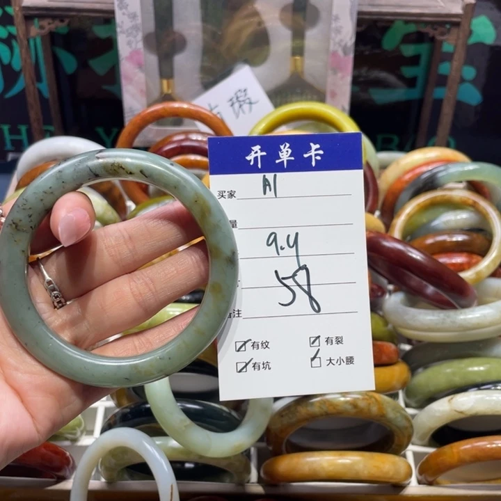 蛇纹石玉未镶嵌手镯j**e