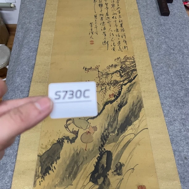 字画开心快乐每一天