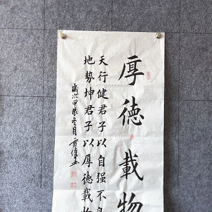 书法：：：：：：：：：：：：：：：