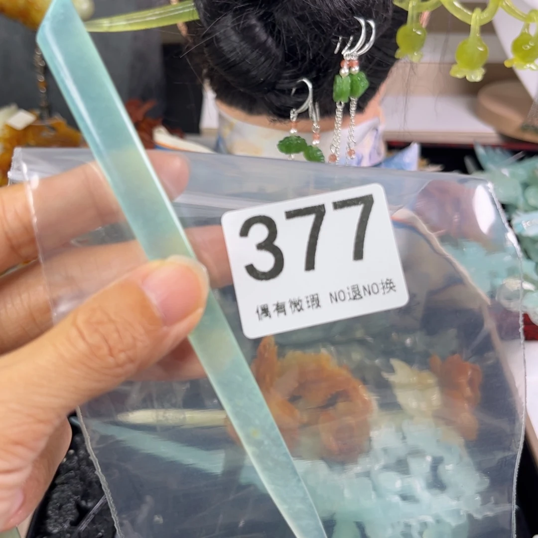 岫玉未镶嵌发饰鲤****✨