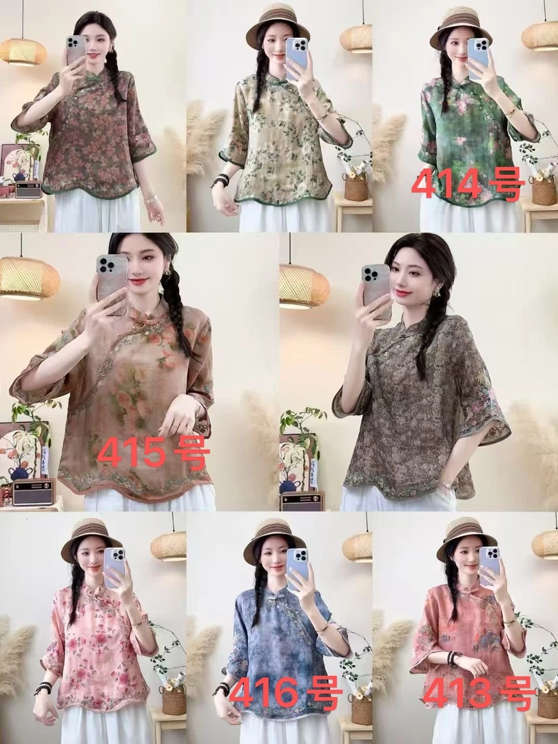 401-450号拍这里纯苎麻小衫集合链接对应编码直接拍2222