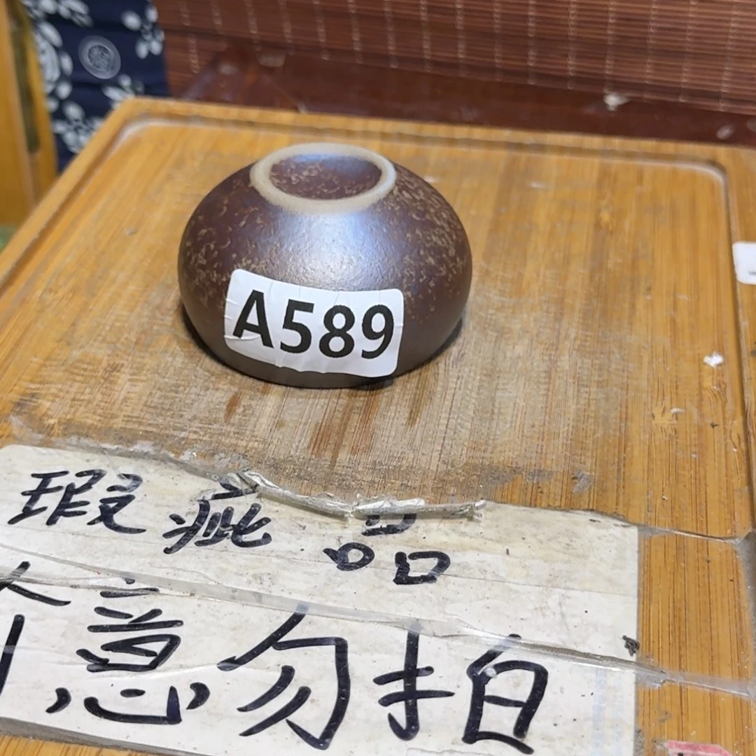 微瑕疵介意勿拍陶瓷器皿E345