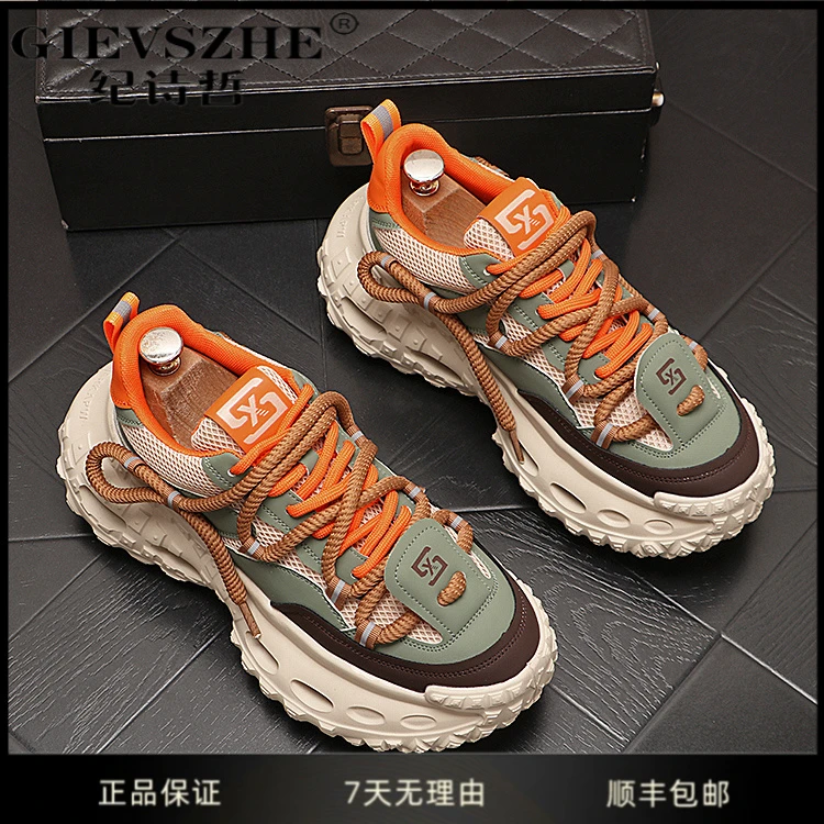 纪诗哲男鞋冬季新款厚底增高老爹鞋百搭拼色休闲鞋韩版潮流轮胎鞋