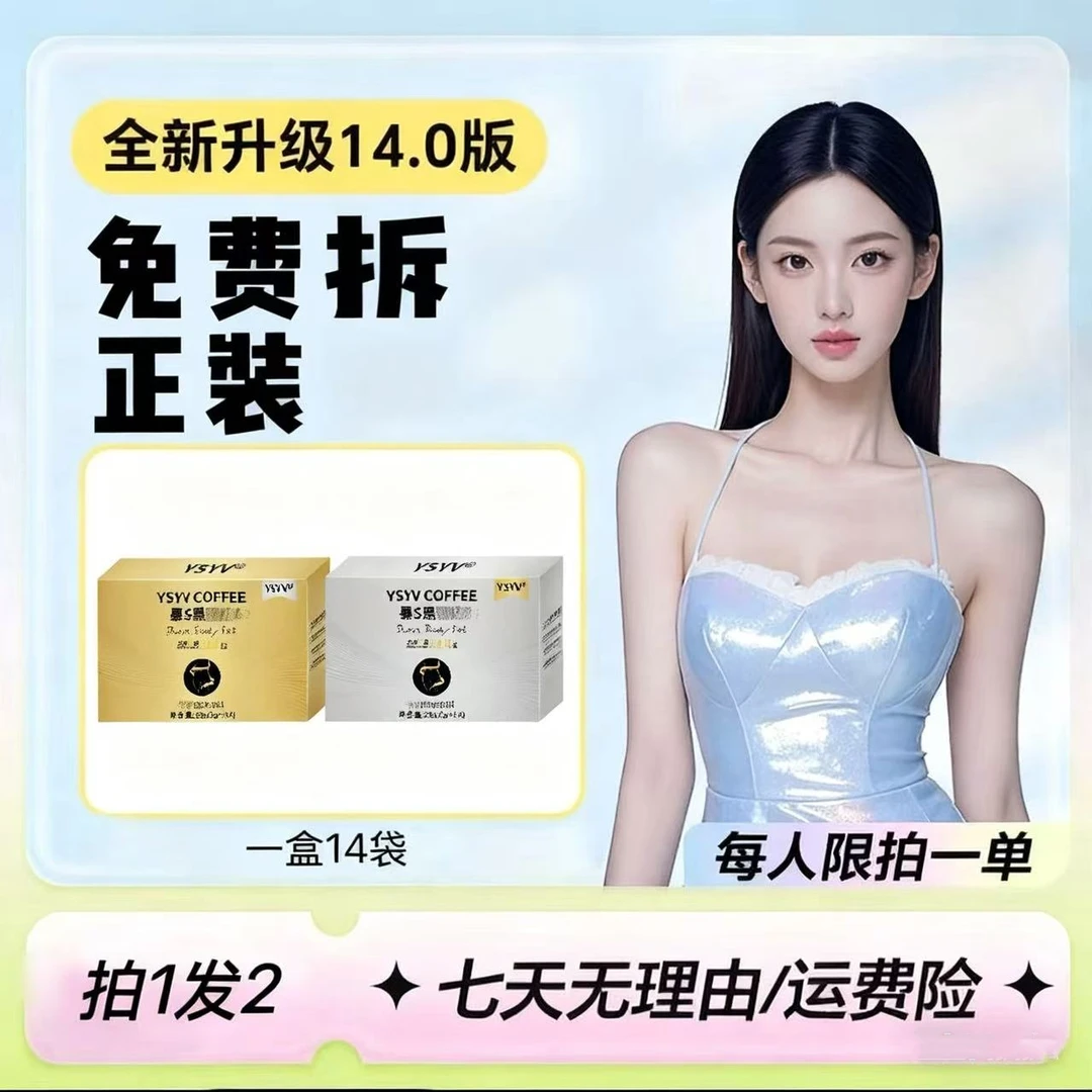 【官方正品】【分段搭配】好物传承|自研配比|甄选原料---qzt