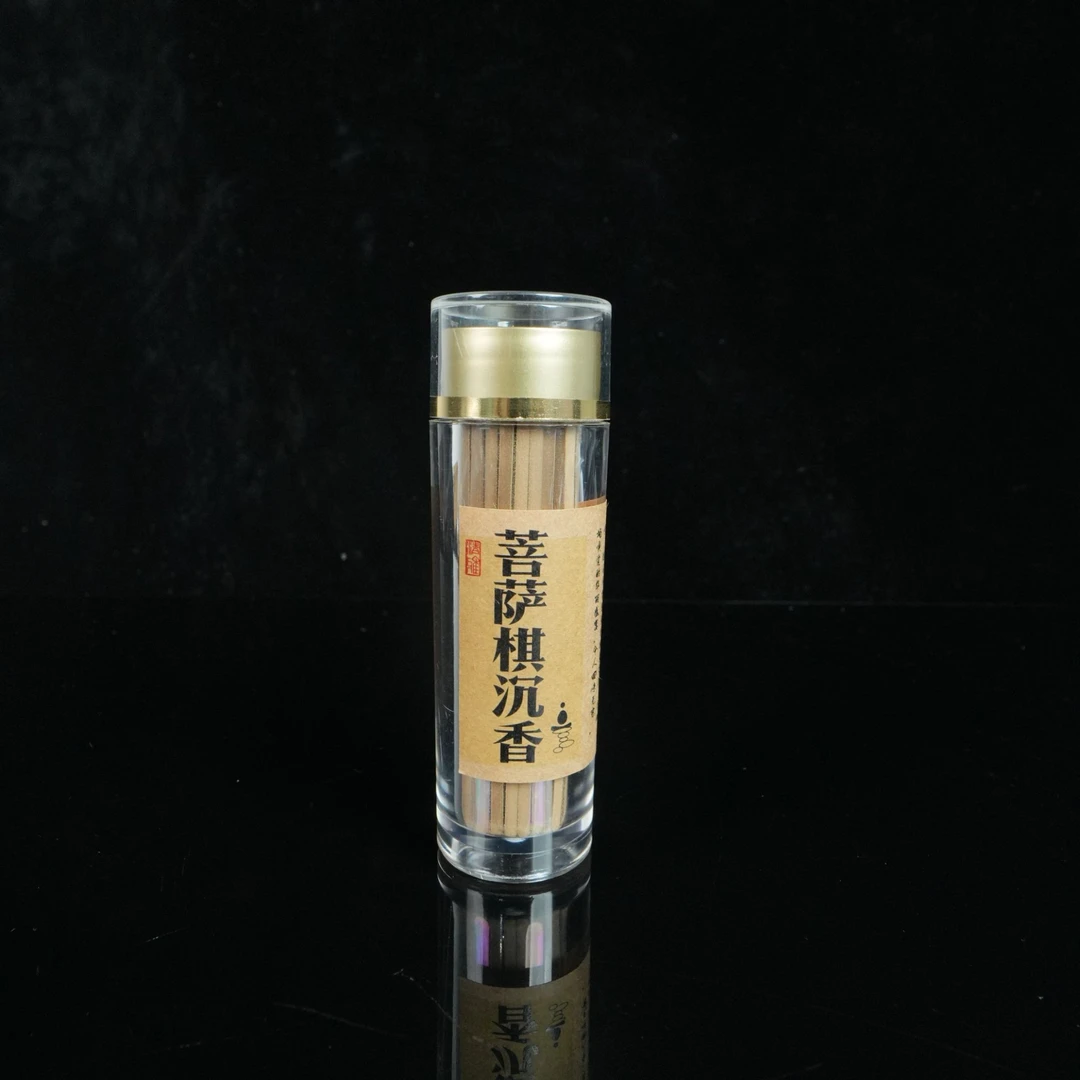 8477 2020年份菩萨棋虫漏沉水沉香无粘方香 25g