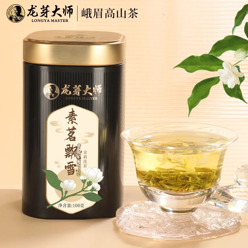 2025年新茶峨眉素茗飘雪茉莉花茶特级茶叶自己喝正宗广西横县花茶