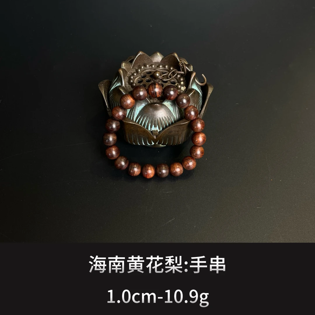 海南黄花梨 手串--16192