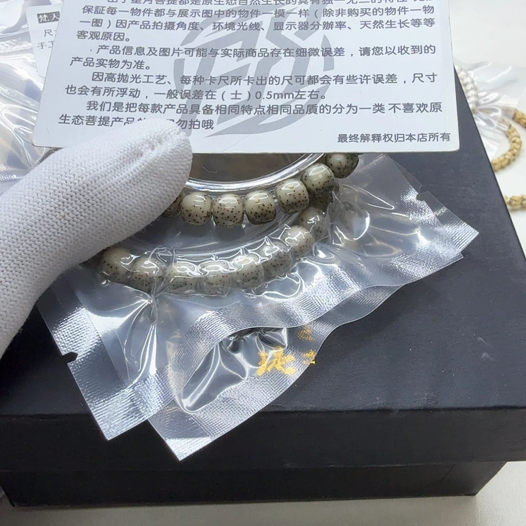 星月菩提吊坠14梵天小冰糖大眼睛针尖稀星8单圈