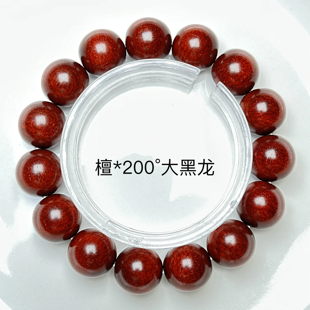 原生态1.5圆珠檀*200°大黑龙小满星印度小叶紫檀