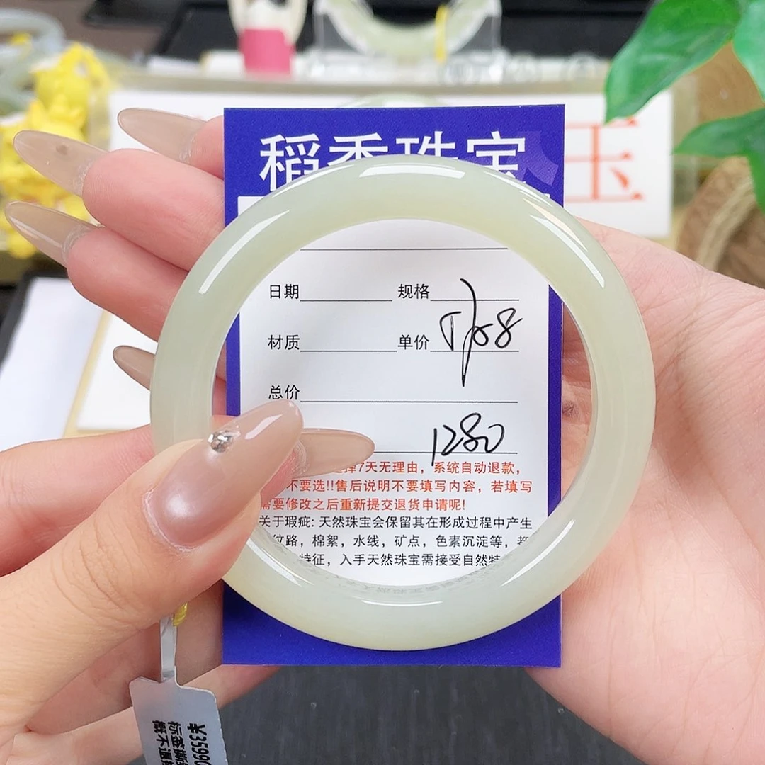 和田玉手镯未镶嵌