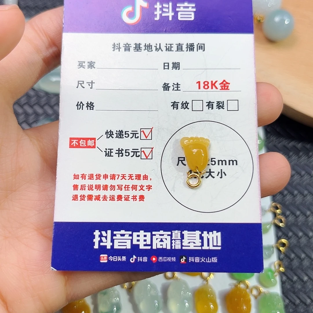 文***翡翠18K金镶嵌颈饰