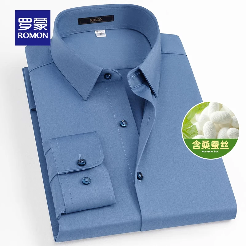 【含桑蚕丝】罗蒙男士休闲长袖衬衫2025秋季新款商务百搭纯色衬