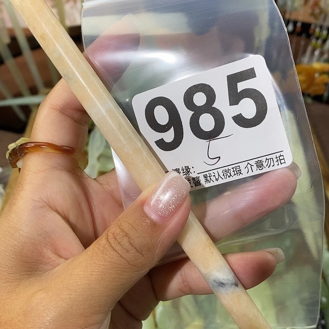 太***傻蛇纹石玉未镶嵌发饰
