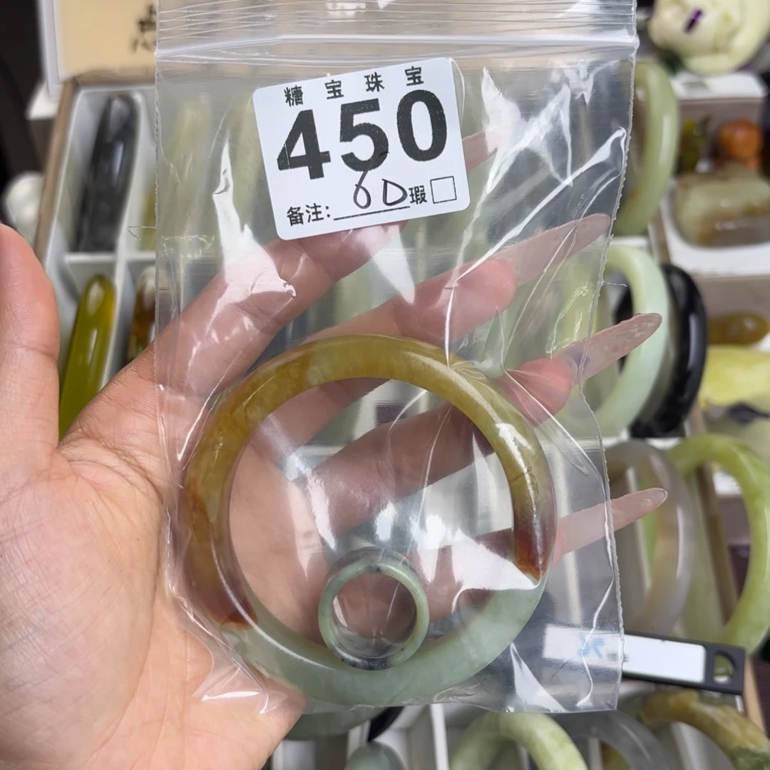 未镶嵌蛇纹石玉手镯稚*兔