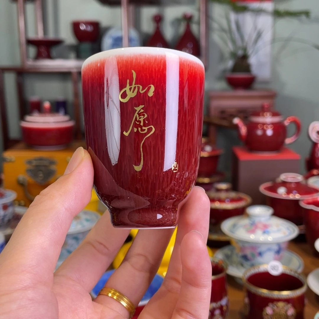 清欢雅玩原矿郎红福利杯