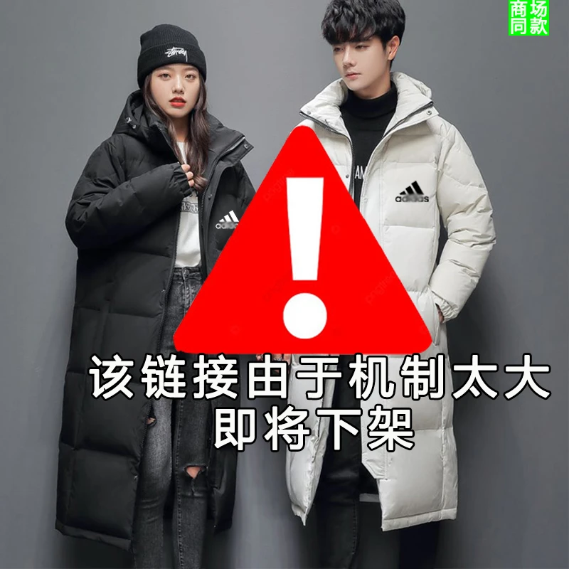 反季清仓一件不留】男女冬季羽绒服百搭防风防水潮牌经典御寒外套