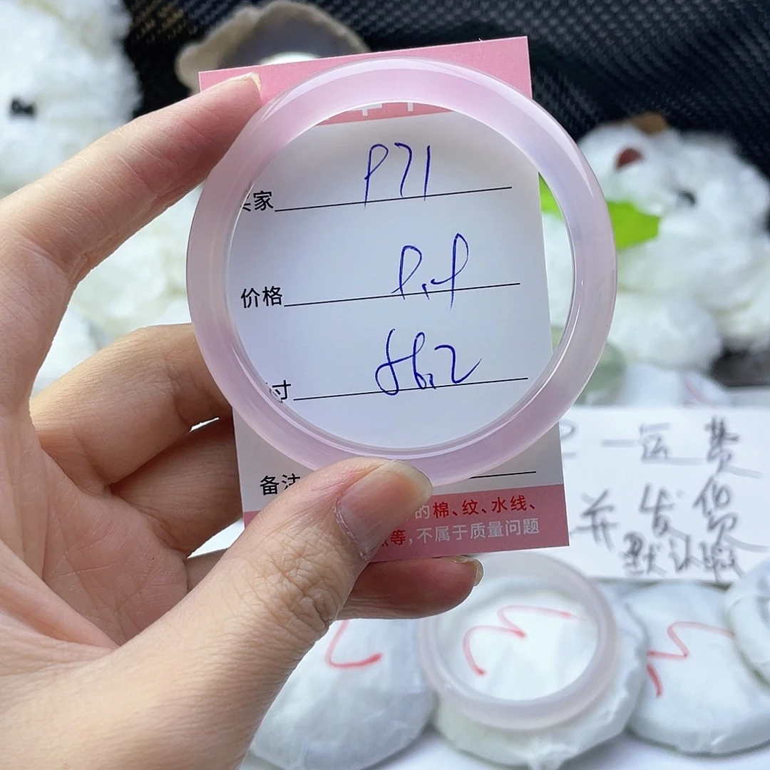 玛瑙/玉髓未镶嵌手镯971