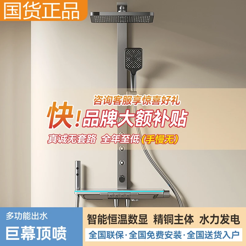 【国货正品】A02恒温数显淋浴花洒套装家用浴室增压枪灰沐浴器