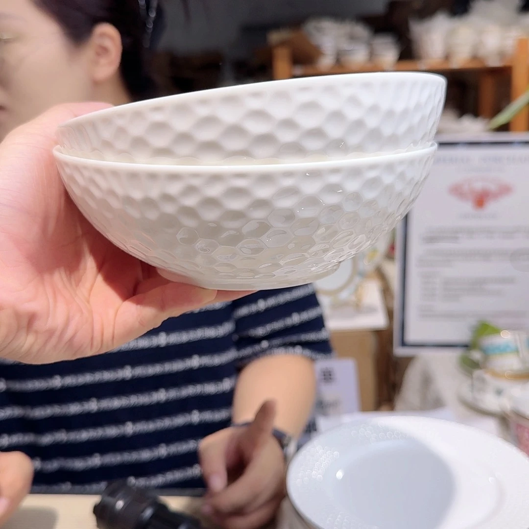 骨瓷7英寸大碗四只装