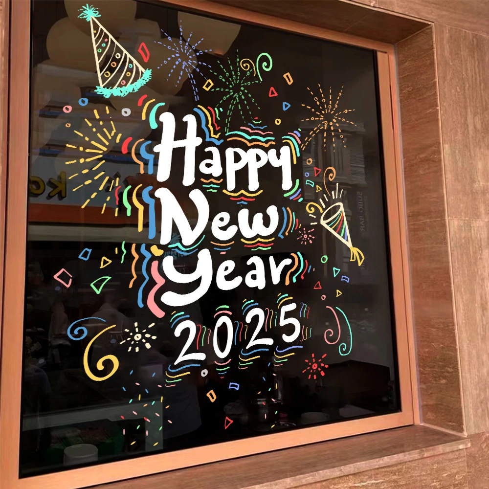 2026蛇年元旦装饰贴纸商场物业橱窗玻璃新年春节烟花布置静电贴画