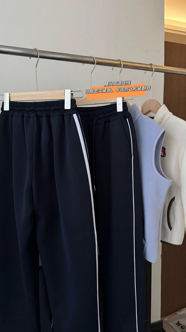 【品牌尾货】加绒全国通用校服裤