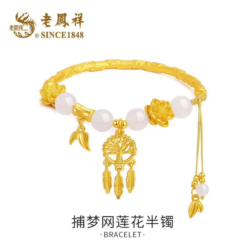 老鳯祥 925银手镯 捕梦网莲花半镯国风轻奢百搭