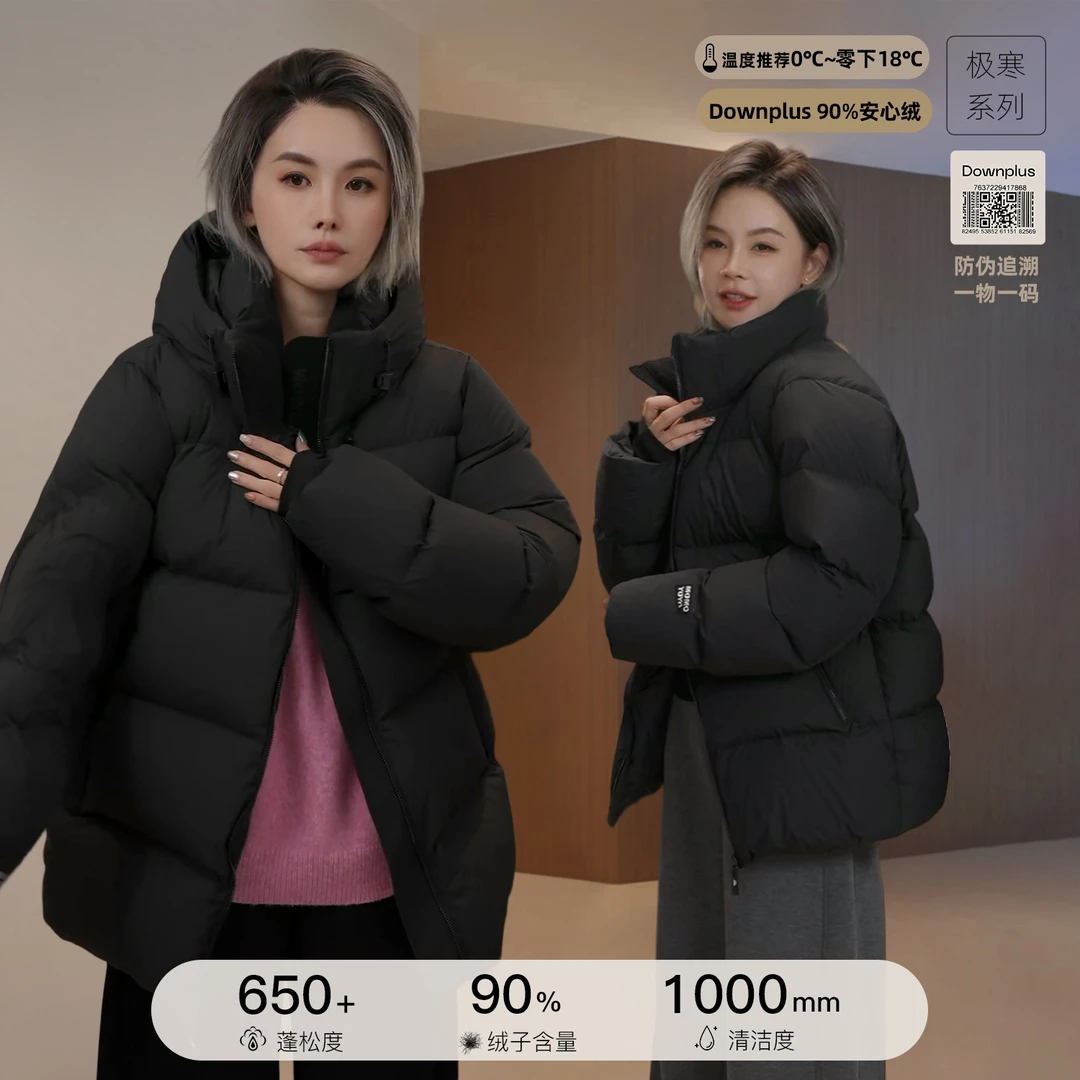 【大火炉】连帽羽绒服女冬季保暖90白鸭絨立领外套汉服8771DM