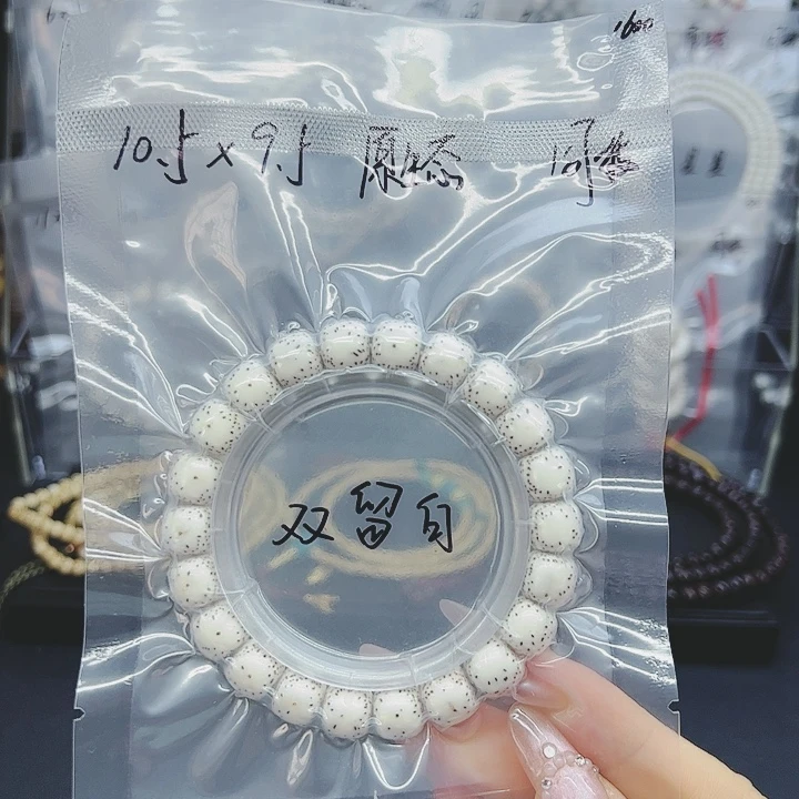 吊坠星月菩提10.5*9.5双留白针尖星原生态