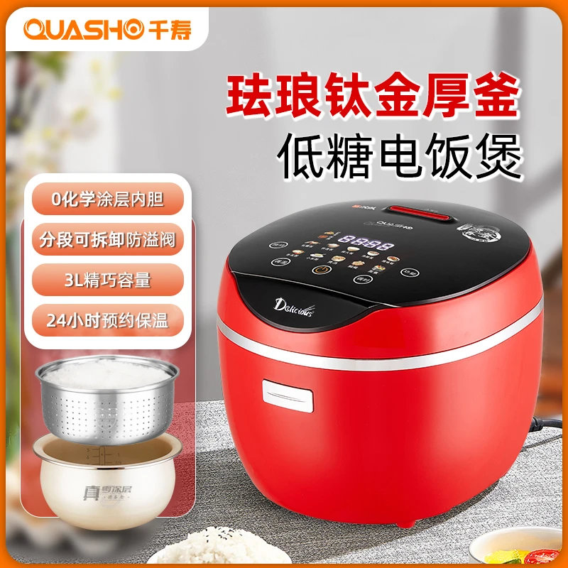 千寿A03M新款3L低糖0化学涂层内胆米汤分离养生多功能电饭锅