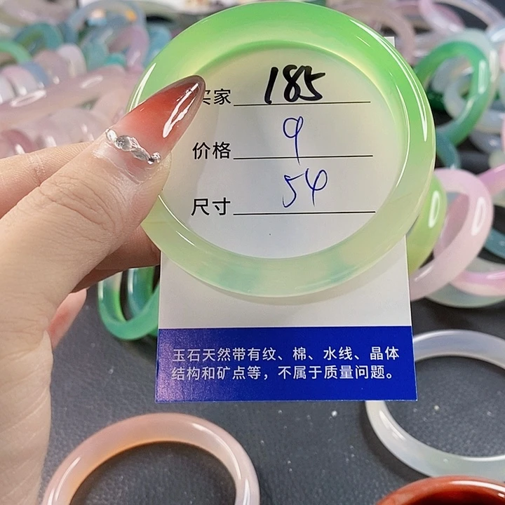 手镯玛瑙/玉髓未镶嵌185