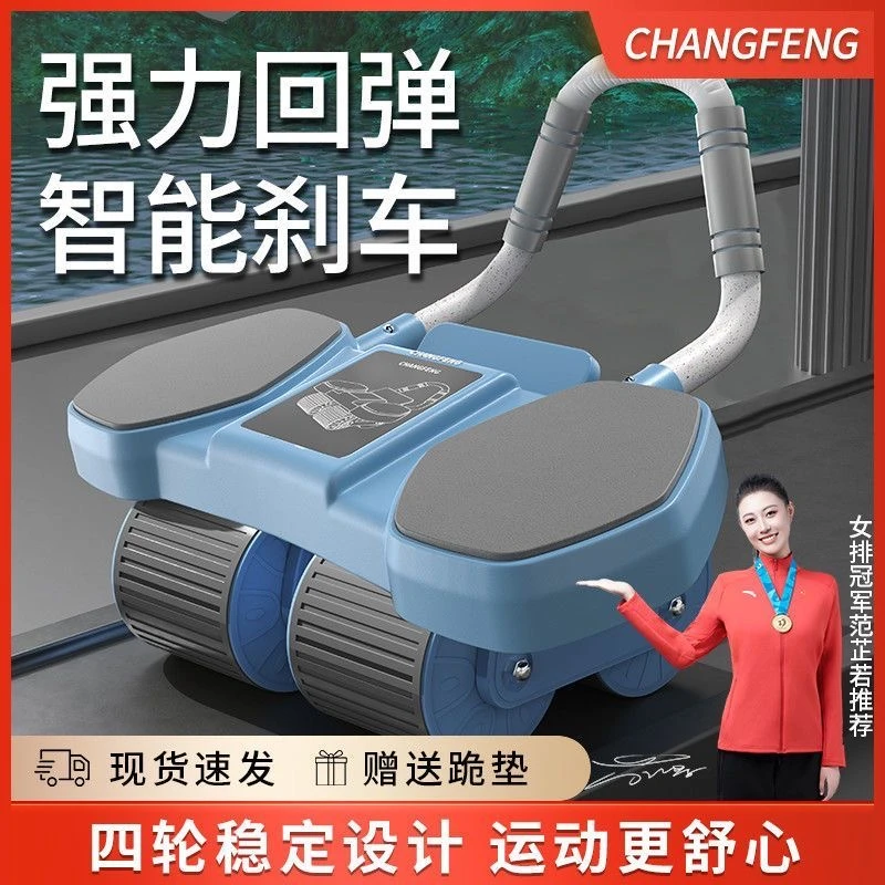 初学者第八代四肘撑加强健腹轮自动回弹练腹力量健身运动加厚稳定