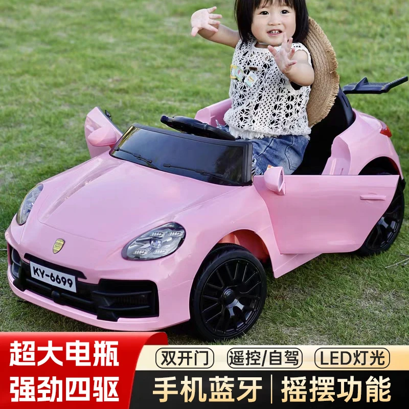 婴幼儿童电动车宝宝遥控汽车可坐小孩四轮玩具男女充电摇摆4驱车
