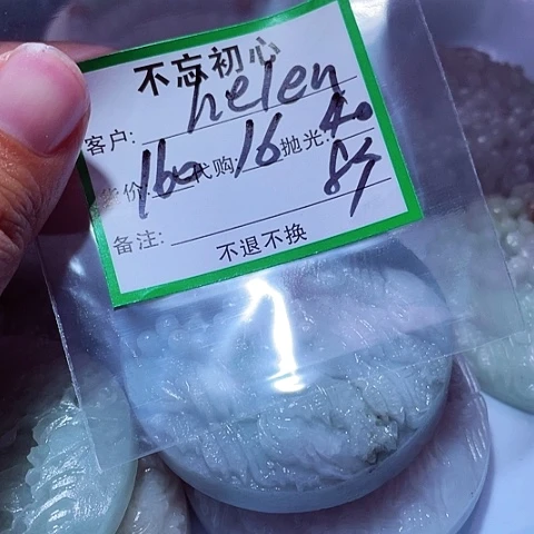 h***n翡翠未镶嵌颈饰缅甸