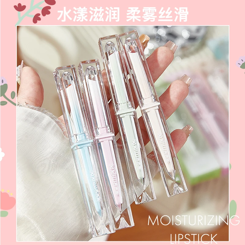 口红唇釉唇泥定妆喷雾睫毛膏直播间自选链接