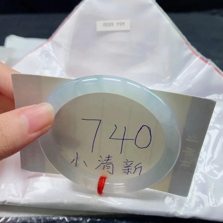 翡翠未镶嵌手镯圈口5455