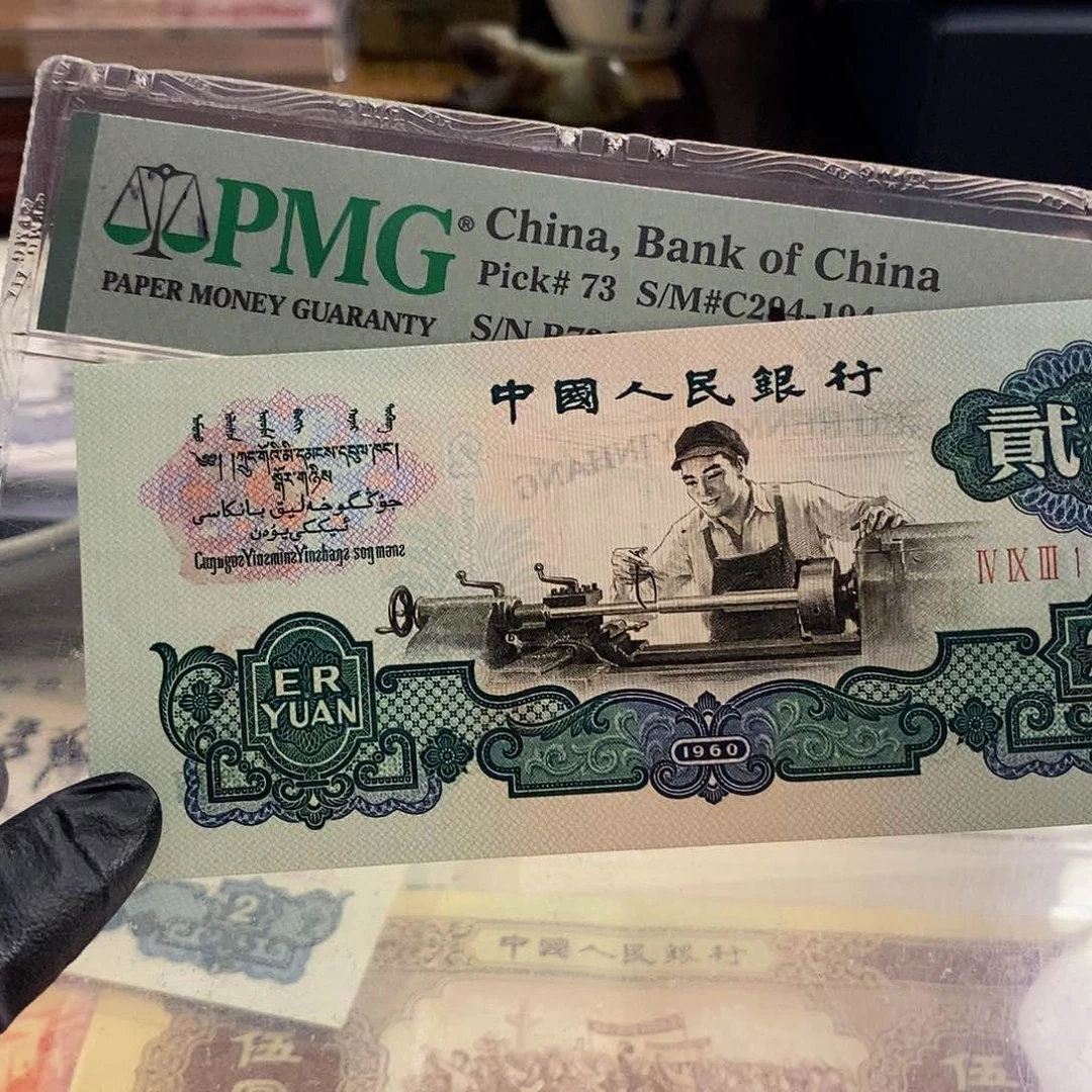 塑封包装 姹紫嫣红 车工