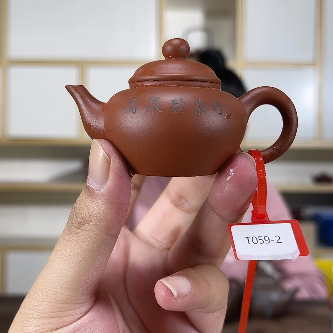紫砂茶壶紫砂工艺厂50cc
