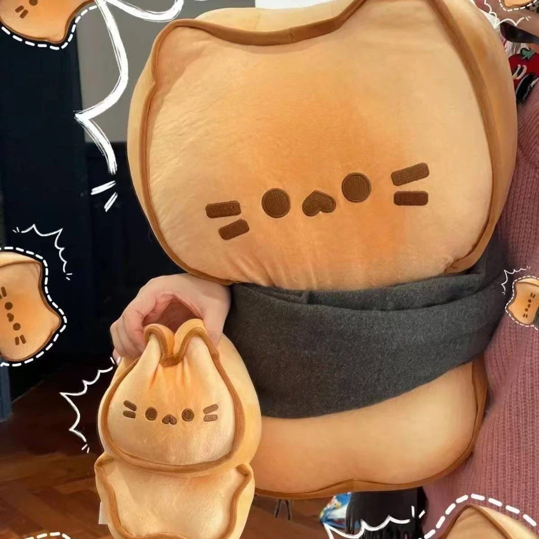 黄油饼干猫咪玩偶娃娃送闺蜜毛绒玩具可爱猫咪公仔生日礼物送女生