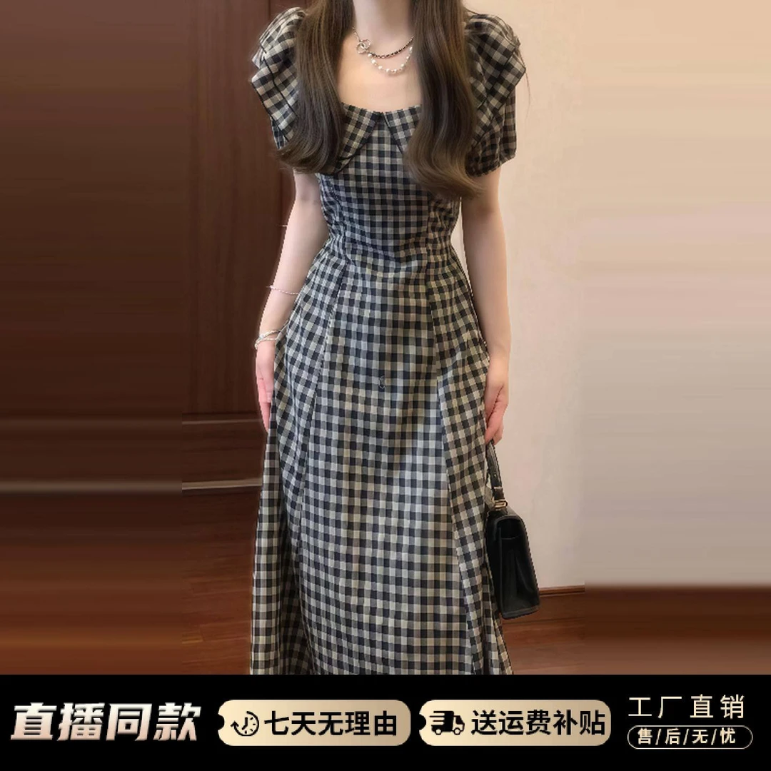 法式复古格纹方领连衣裙子女装夏季2026新款巨好看泡泡袖收腰长裙