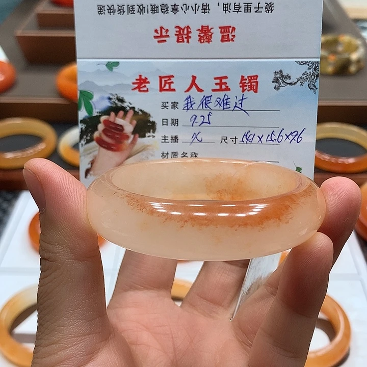 我***过石英质玉（黄龙玉）未镶嵌手镯