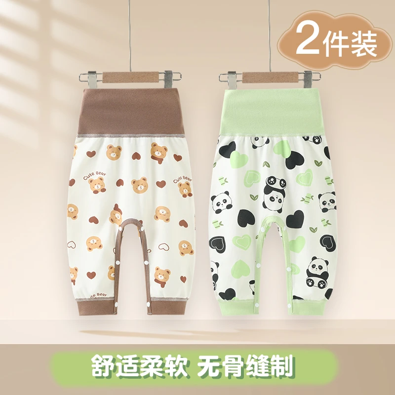 婴儿春秋裤子宝宝纯棉高腰护肚儿童秋冬季打底内穿睡裤长裤开裆