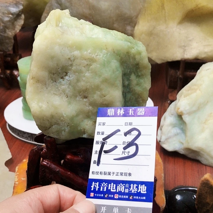 未镶嵌蛇纹石玉珠宝奇石