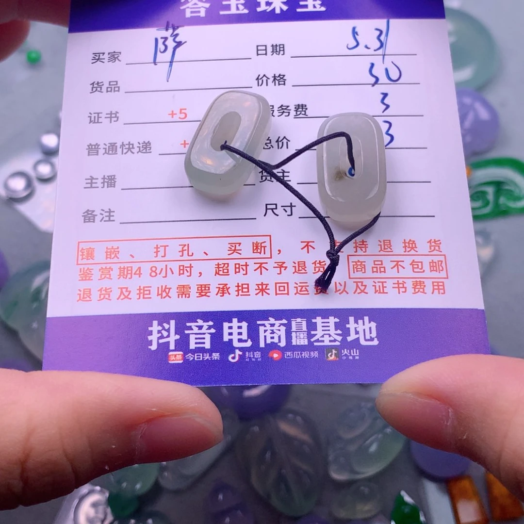 翡翠挂件未镶嵌萨*